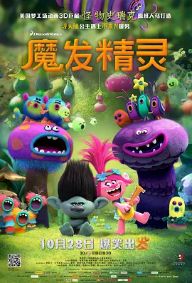 国产成人精品视频播放