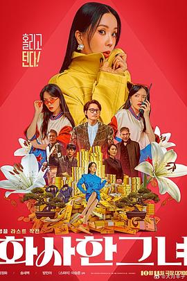 久久久精品久久久久三级