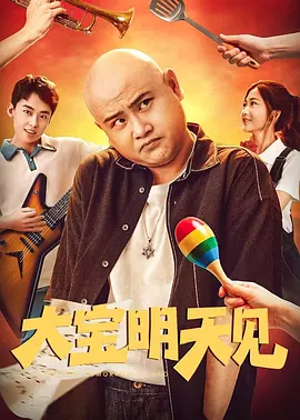 国产普通话