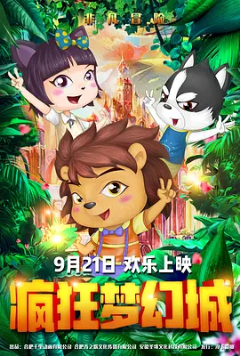暖暖免费高清日本一区二区三区