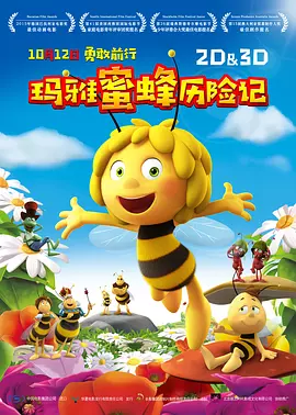 国产亚洲欧美日韩综合另类