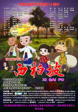 公共汽车里