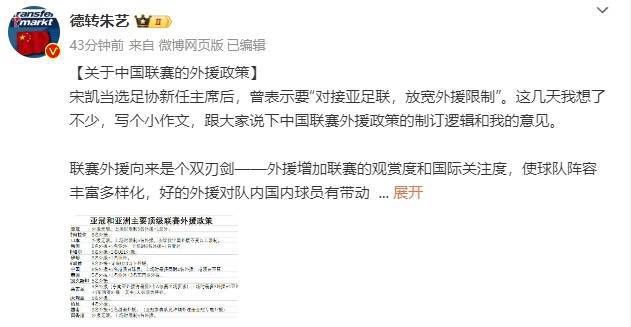丈夫的秘密债务2020