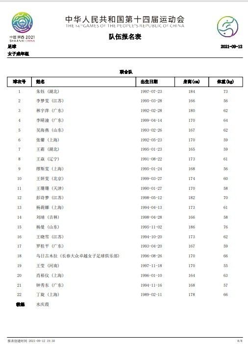 爆操白虎
