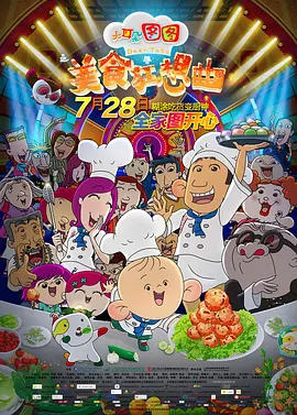 欧美精品1234