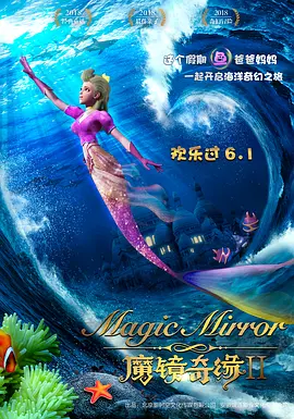 美女南半球