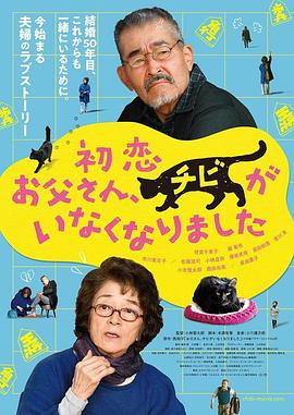 接触事故