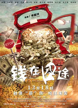 国产午夜精品不卡观看