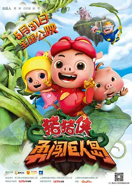 女教师白洁