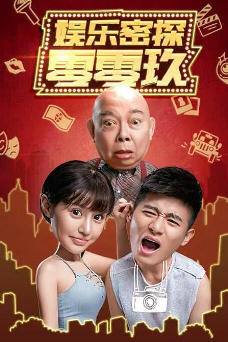 色综合a怡红院怡红院首页