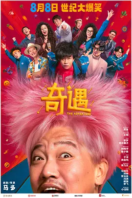 一集黄色电影