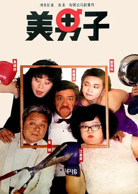 国产一区精品