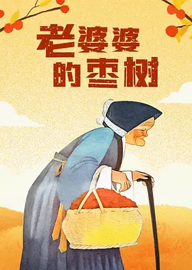 天堂网国产