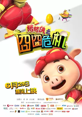 亚洲欧美日韩成人网