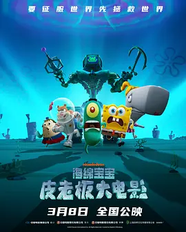 吊网