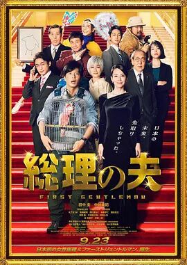 成人午夜精品网站在线观看