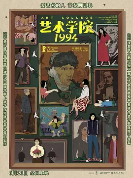 精品色综合