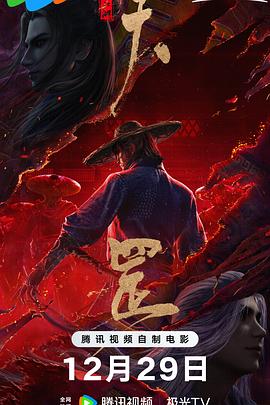 妻子的101婚姻