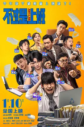 狠狠干2008