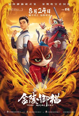 一区二区精品在线观看