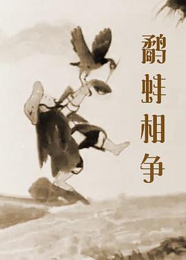 亚洲国产日韩欧美在线