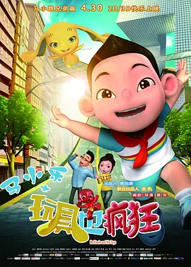 博雅打扑克的全程视频