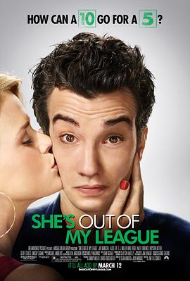 大相蕉