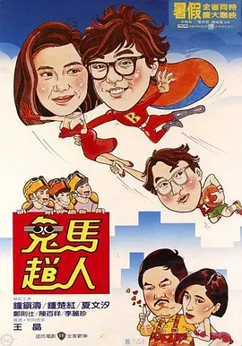 伊人久久大杳蕉综合大象