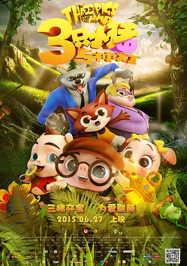 一插菊花网
