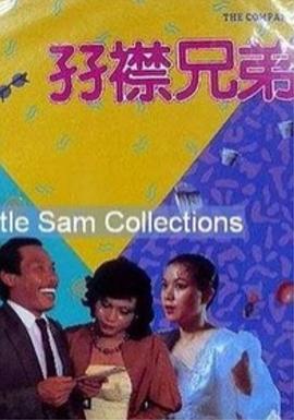 豪门大乱淫交全文阅读