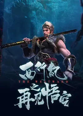 一个职业的拥人