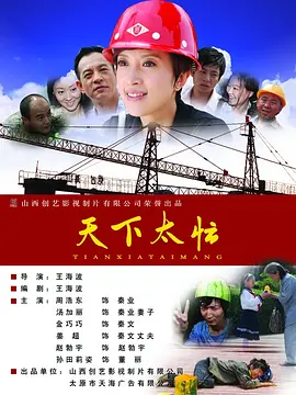 国产成人做受免费视频