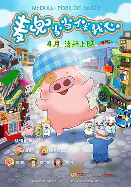 泳装不伦政事