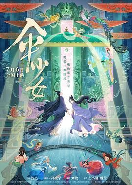 男人天堂手机在线