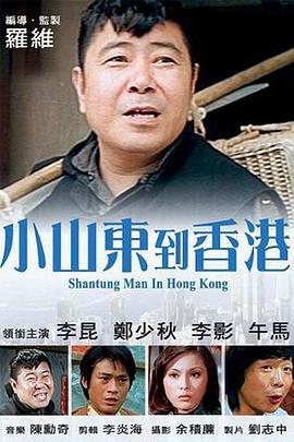 可乐操你啦