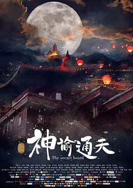 深度捆绑