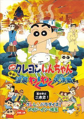 国产a久久精品一区二区三区