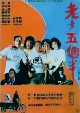 日韩欧美亚洲国产一区二区三区