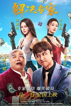 日韩精品一区二区三区中文