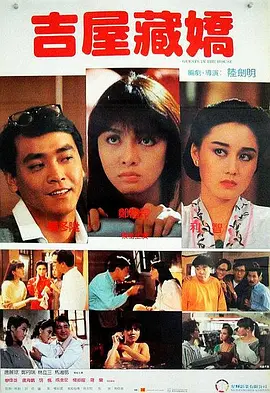 拉娜·罗迪斯