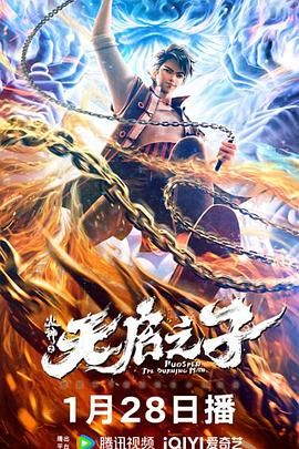 满淫电车动漫