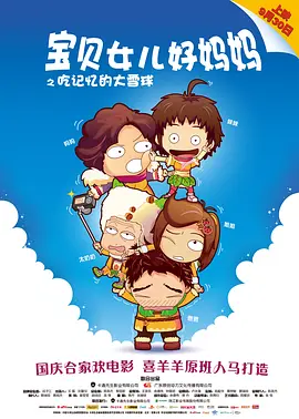 精品国产三级v