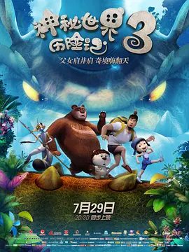 十七年前的约定