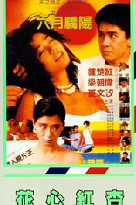 笑的样子很漂亮