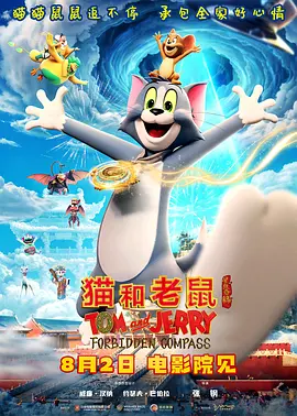 大色天下