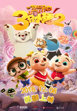 国产精品吹潮在线观看动漫
