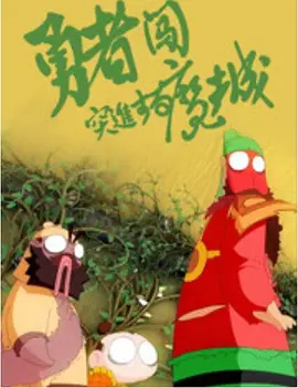 黄金奴vk