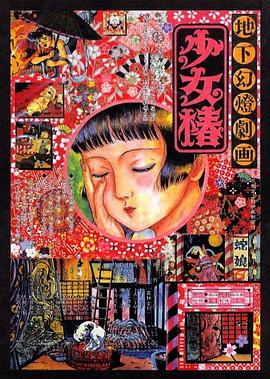 亚洲成在人