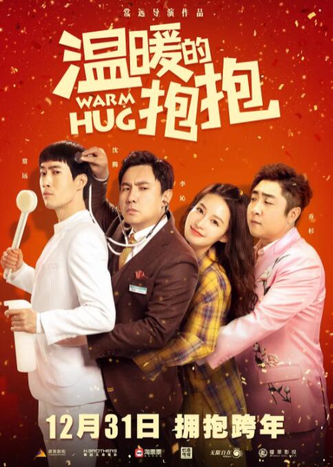 乱操一家亲