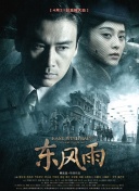 五月天男人天堂